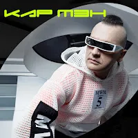 Кармэн